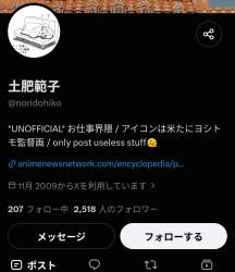 285747 B