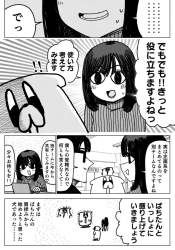 256729 B