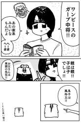 147804 B