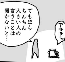 70618 B