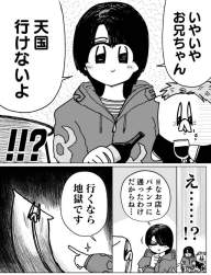 116821 B