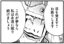 42477 B