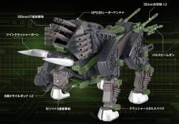 263861 B