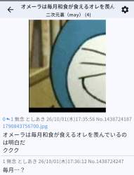143550 B