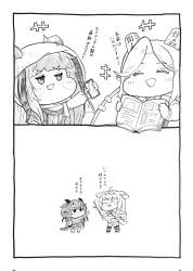 270659 B