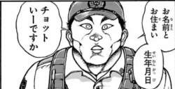 126433 B