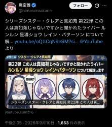 402675 B