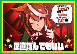 358624 B