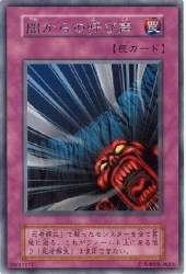 42856 B
