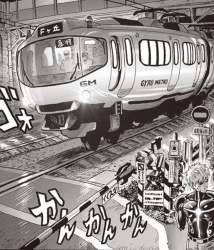 544093 B