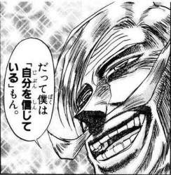 82731 B