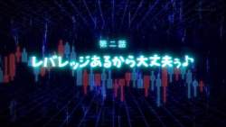 545947 B