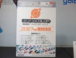 299729 B