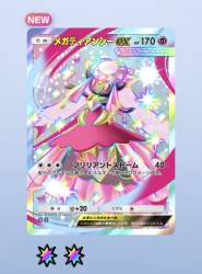 160686 B