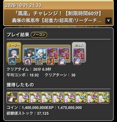 1175328 B