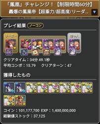 1597513 B
