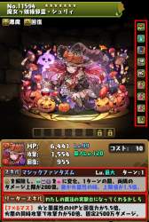 151756 B