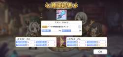 1387706 B
