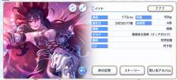 699569 B