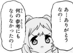 52789 B