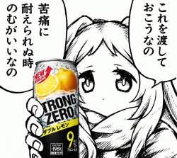 527393 B