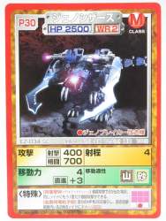 72661 B