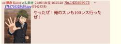 88567 B