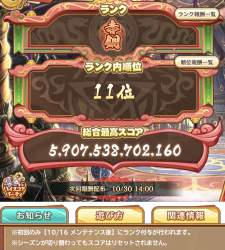 2613825 B