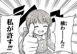 851579 B