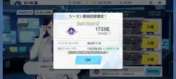 1203790 B