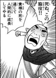 33378 B