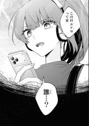 709039 B