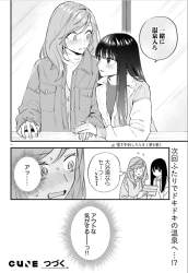 362505 B