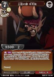 74460 B