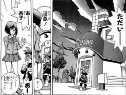 493014 B