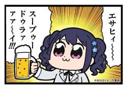 356915 B