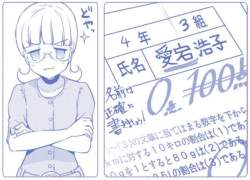 526263 B
