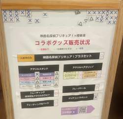 278399 B