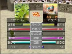 6933577 B