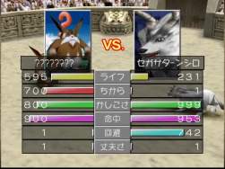 7150484 B