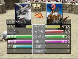 7034391 B