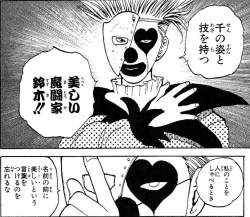 368725 B
