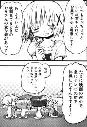 1465524 B