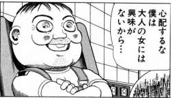 42544 B