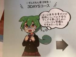 384354 B