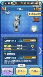 2935774 B