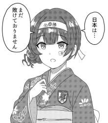 83894 B