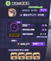 130474 B