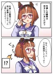 721574 B