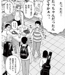 1050108 B
